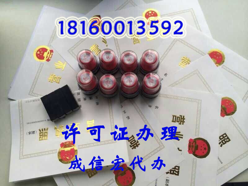 成都公司注冊(cè)